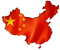 中文